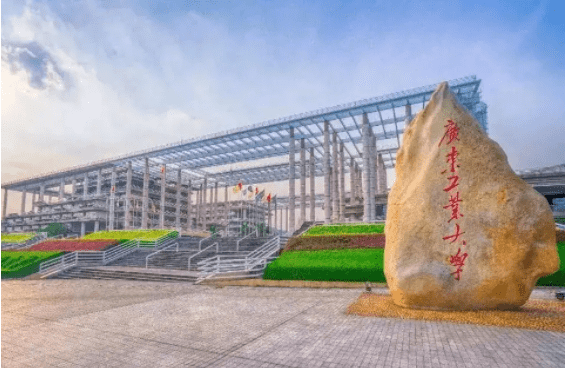 2023年广东工业大学工商管理硕士（MBA）招生简章