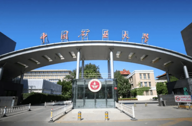 2023年中国矿业大学（北京）MBA招生简章