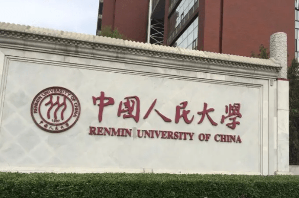 2023年中国人民大学金融EMBA提前面试安排