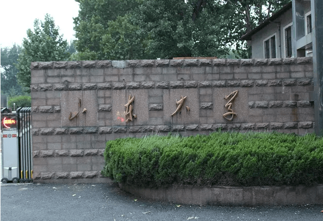 2023年山东大学工商管理硕士（EMBA）招生简章