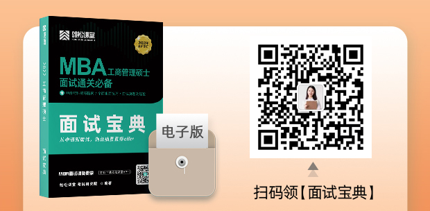 中山大学管理学院2023年工商管理硕士MBA/EMBA招生简章