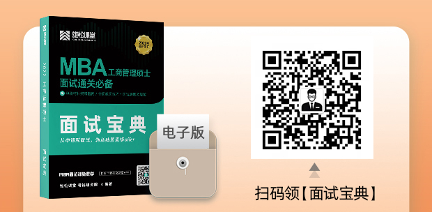 2023年中山大学旅游管理硕士（MTA）招生简章